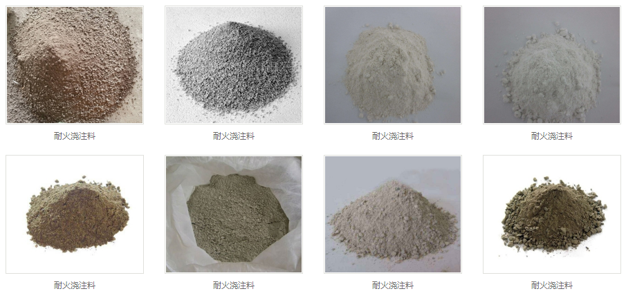 环保型耐火材料的开发应用_