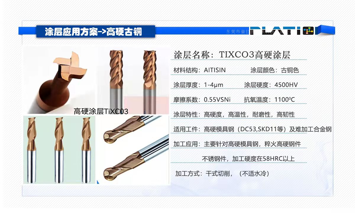 耐磨涂层在电梯设备中的应用_