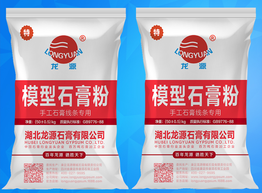 建筑石膏制品的生产与应用_