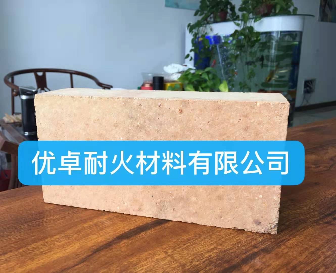 高效耐火材料的制备工艺_